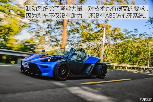 KTM X-BOW 2014款 GT版