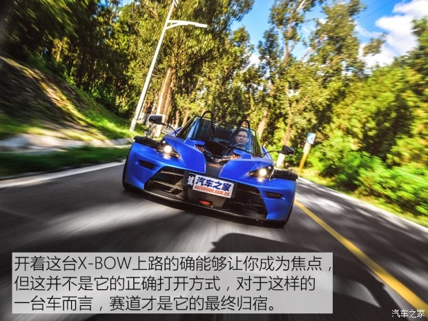 KTM X-BOW 2014款 GT版