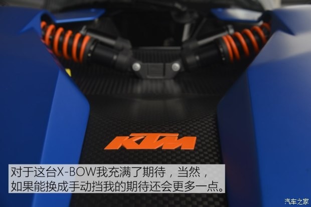 KTM X-BOW 2014款 GT版