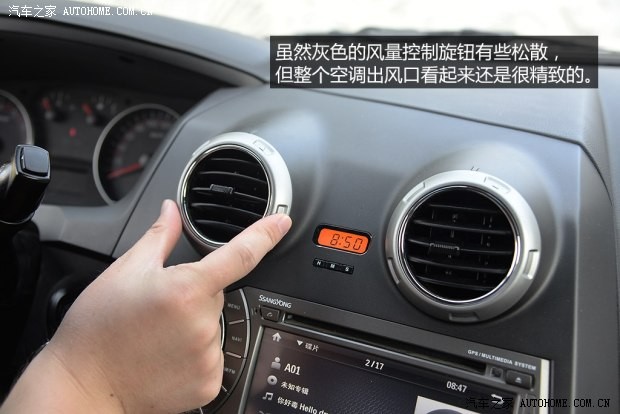 双龙汽车 爱腾 2014款 2.3L 四驱自动豪华汽油版