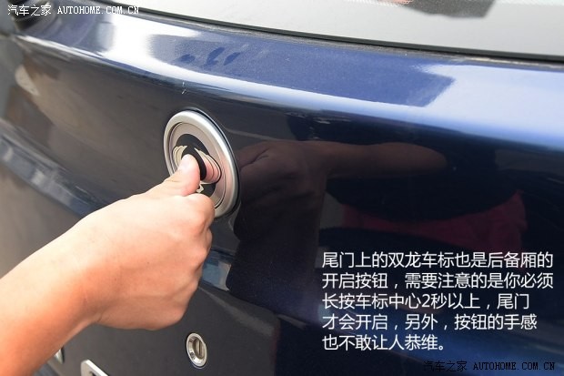 双龙汽车 爱腾 2014款 2.3L 四驱自动豪华汽油版