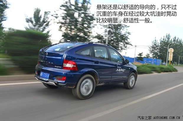 双龙汽车 爱腾 2014款 2.3L 四驱自动豪华汽油版