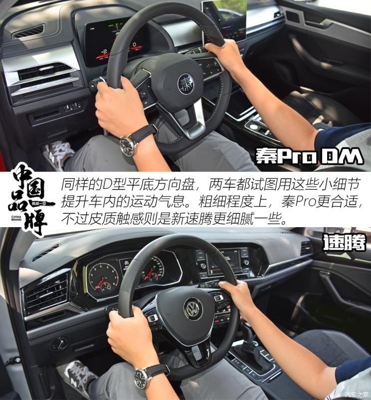 比亚迪 秦Pro新能源 2019款 DM 超能版 1.5TI 自动智联劲速型 国V