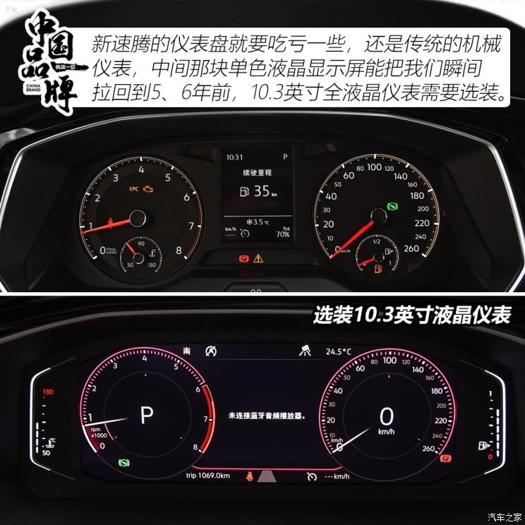 比亚迪 秦Pro新能源 2019款 DM 超能版 1.5TI 自动智联劲速型 国V