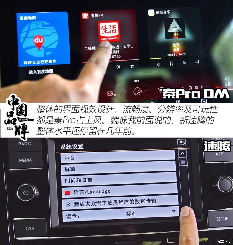 比亚迪 秦Pro新能源 2019款 DM 超能版 1.5TI 自动智联劲速型 国V