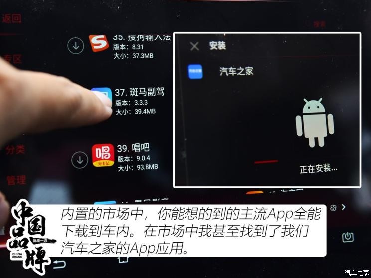 比亚迪 秦Pro新能源 2019款 DM 超能版 1.5TI 自动智联劲速型 国V