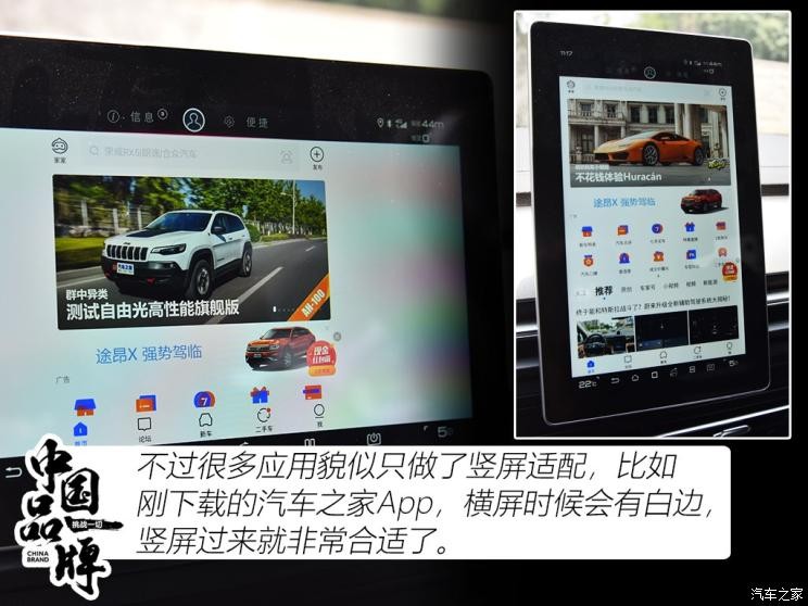 比亚迪 秦Pro新能源 2019款 DM 超能版 1.5TI 自动智联劲速型 国V