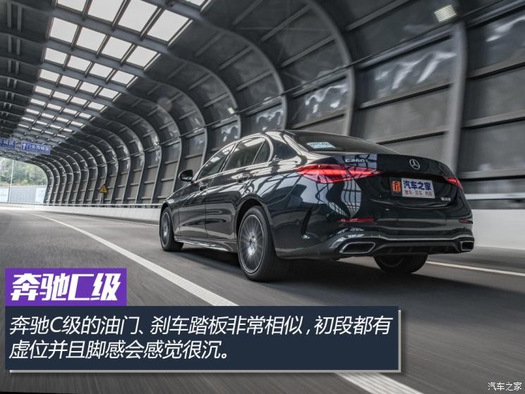 北京奔驰 奔驰C级 2022款 C 260 L 运动版