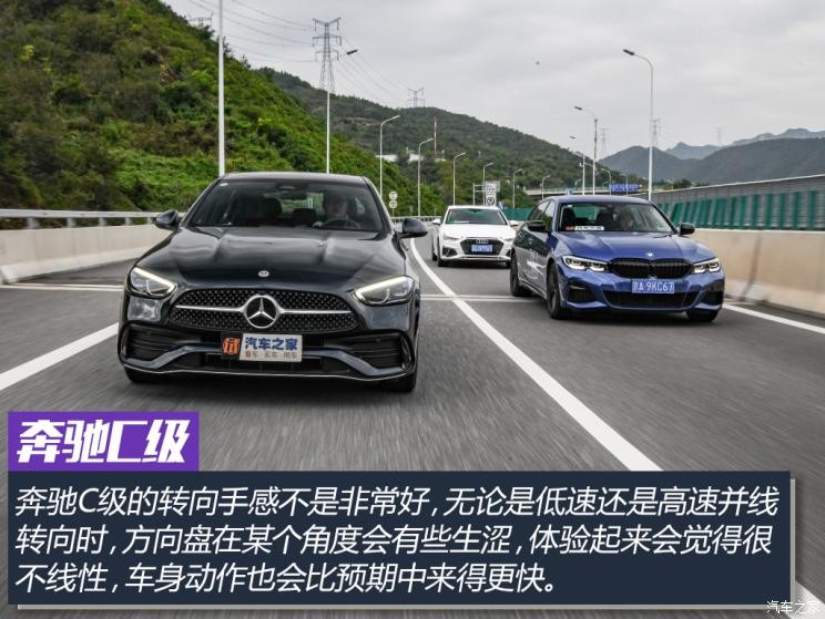 北京奔驰 奔驰C级 2022款 C 260 L 运动版