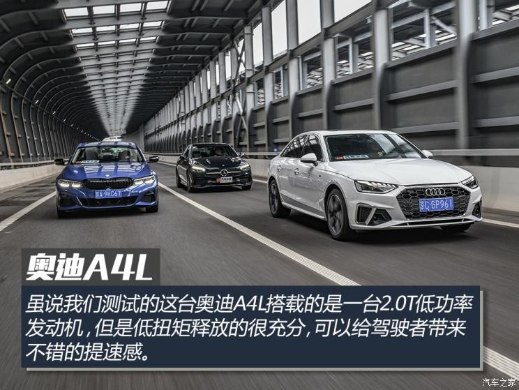 一汽-大众奥迪 奥迪A4L 2020款 40 TFSI 豪华动感型