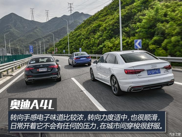 一汽-大众奥迪 奥迪A4L 2020款 40 TFSI 豪华动感型