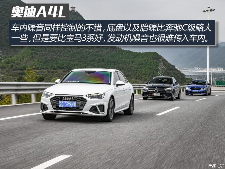 一汽-大众奥迪 奥迪A4L 2020款 40 TFSI 豪华动感型