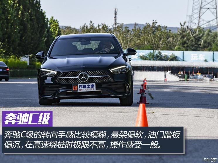 北京奔驰 奔驰C级 2022款 C 260 L 运动版