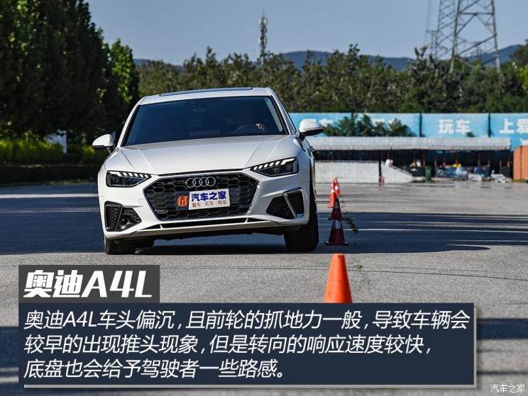 一汽-大众奥迪 奥迪A4L 2020款 40 TFSI 豪华动感型