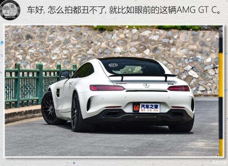 梅赛德斯-AMG AMG GT 2018款 AMG GT C 中国特别版