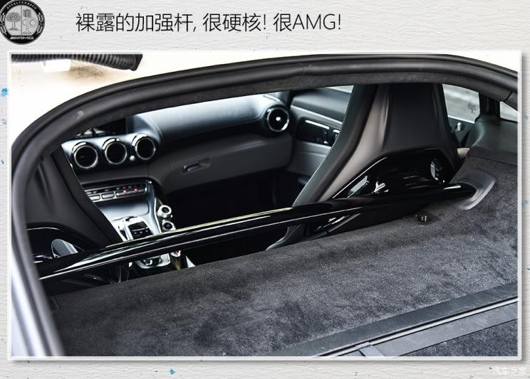 梅赛德斯-AMG AMG GT 2018款 AMG GT C 中国特别版