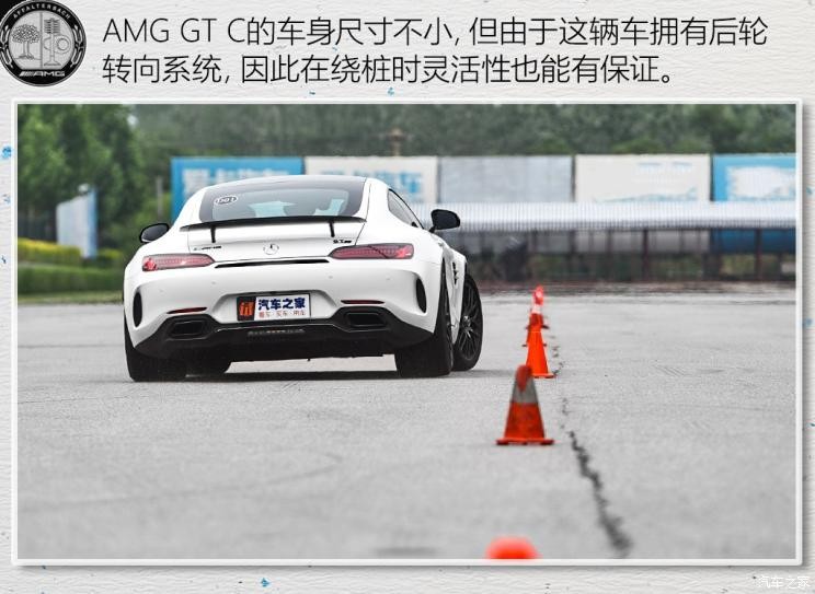 梅赛德斯-AMG AMG GT 2018款 AMG GT C 中国特别版