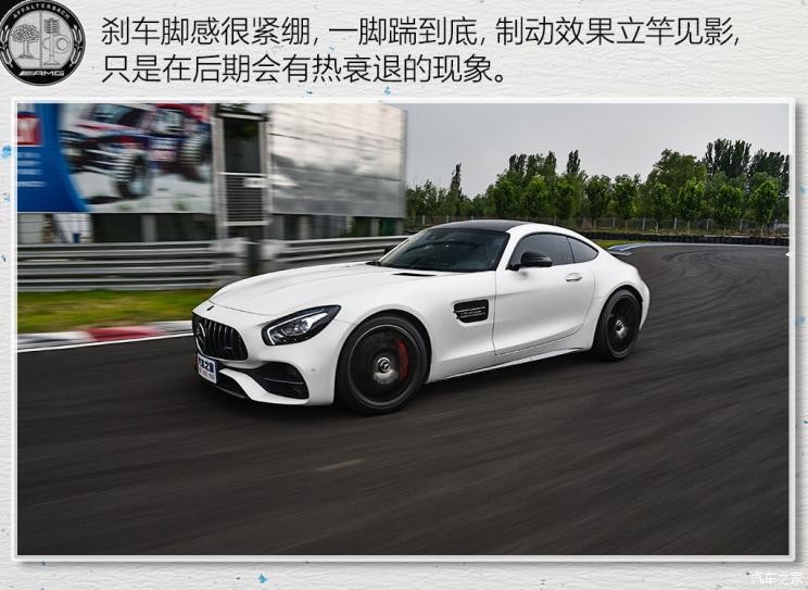 梅赛德斯-AMG AMG GT 2018款 AMG GT C 中国特别版