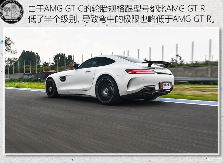 梅赛德斯-AMG AMG GT 2018款 AMG GT C 中国特别版