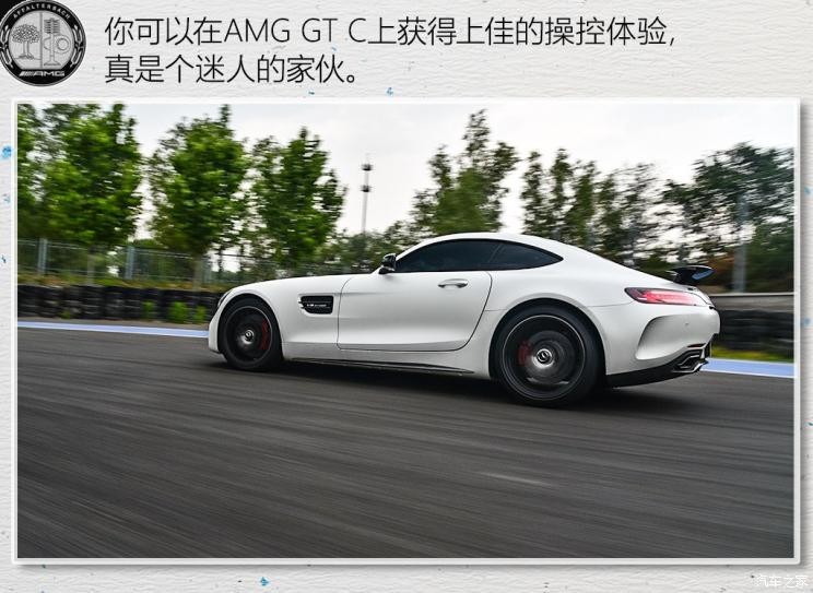 梅赛德斯-AMG AMG GT 2018款 AMG GT C 中国特别版