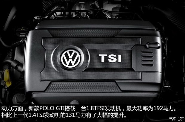 大众(进口) POLO(海外) 2015款 GTI