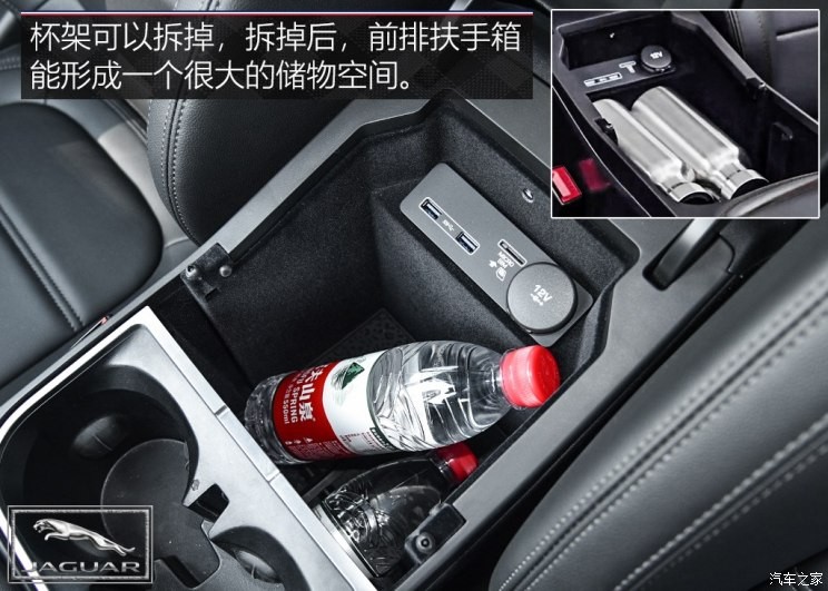 奇瑞捷豹路虎 捷豹E-PACE 2018款 P250 S