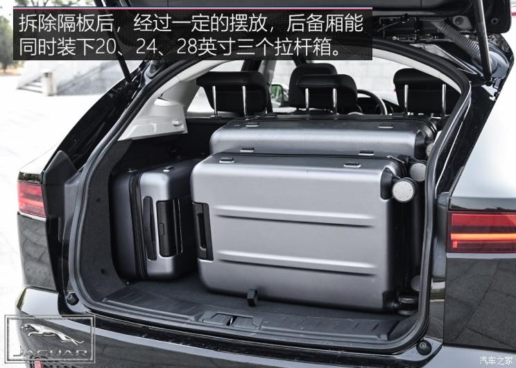 奇瑞捷豹路虎 捷豹E-PACE 2018款 P250 S