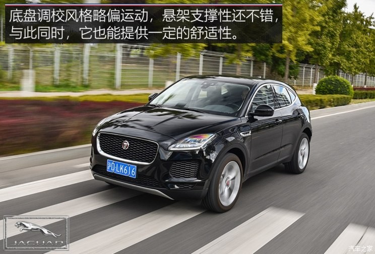 奇瑞捷豹路虎 捷豹E-PACE 2018款 P250 S