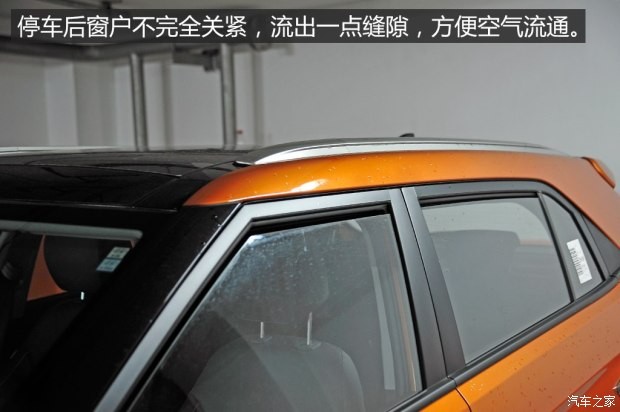 北京现代 北京现代ix25 2015款 1.6L 自动两驱尊贵型DLX