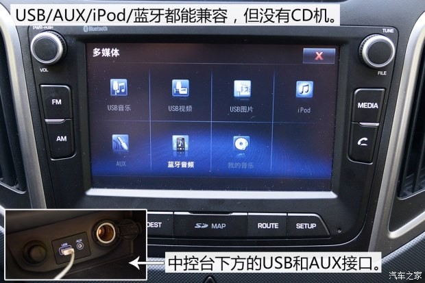 北京现代 北京现代ix25 2015款 1.6L 自动两驱尊贵型DLX