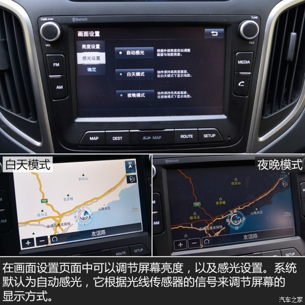 北京现代 北京现代ix25 2015款 1.6L 自动两驱尊贵型DLX