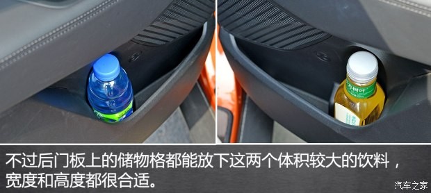 北京现代 北京现代ix25 2015款 1.6L 自动两驱尊贵型DLX