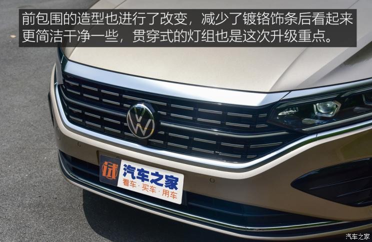 上汽大众 帕萨特 2022款 380TSI 豪华版