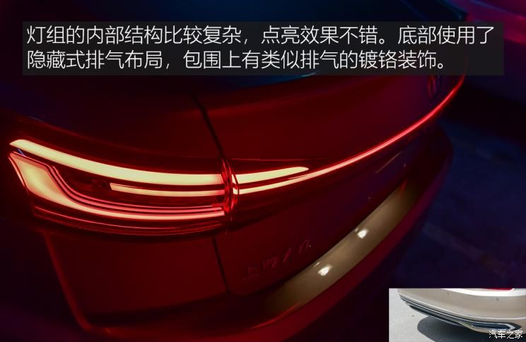 上汽大众 帕萨特 2022款 380TSI 豪华版