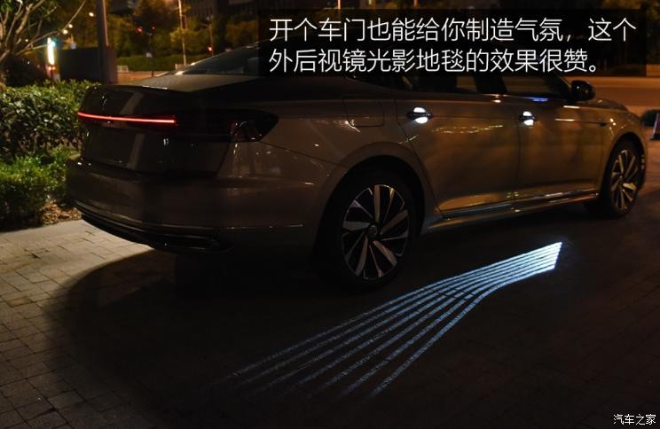 上汽大众 帕萨特 2022款 380TSI 豪华版