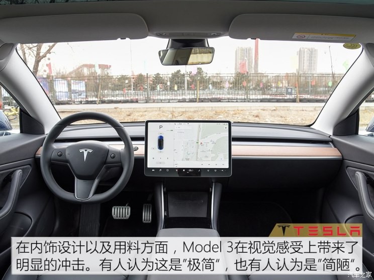 特斯拉 Model 3 2019款 Performance高性能全轮驱动版