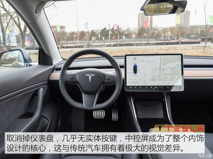 特斯拉 Model 3 2019款 Performance高性能全轮驱动版