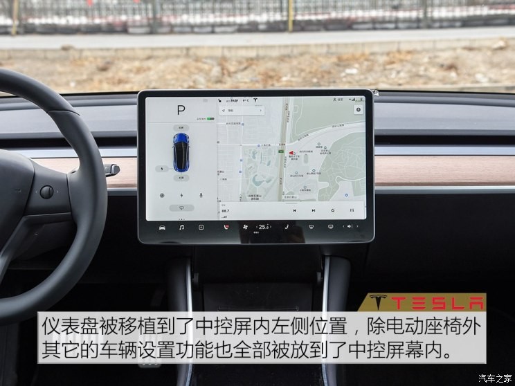 特斯拉 Model 3 2019款 Performance高性能全轮驱动版