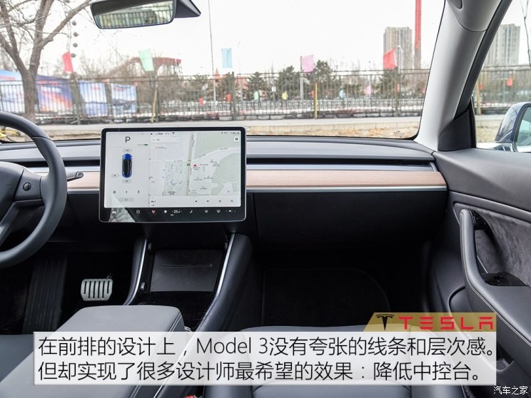 特斯拉 Model 3 2019款 Performance高性能全轮驱动版