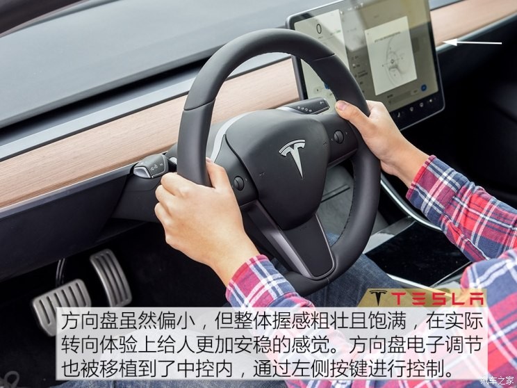 特斯拉 Model 3 2019款 Performance高性能全轮驱动版