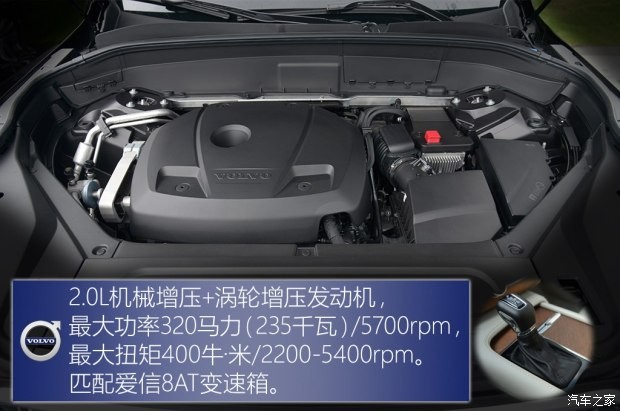 沃尔沃(进口) 沃尔沃XC90 2015款 2.0T T6 智尊版 7座