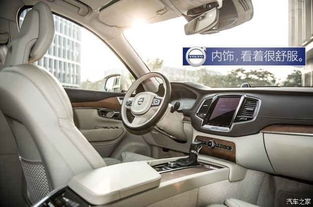 沃尔沃(进口) 沃尔沃XC90 2015款 2.0T T6 智尊版 7座