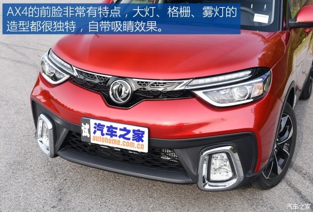 东风乘用车 东风风神AX4 2017款 1.4T DCT潮享型