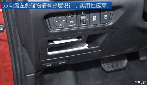 东风乘用车 东风风神AX4 2017款 1.4T DCT潮享型