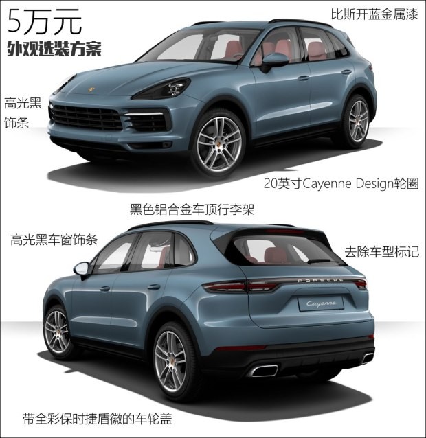 保时捷 Cayenne 2018款 Cayenne 3.0T