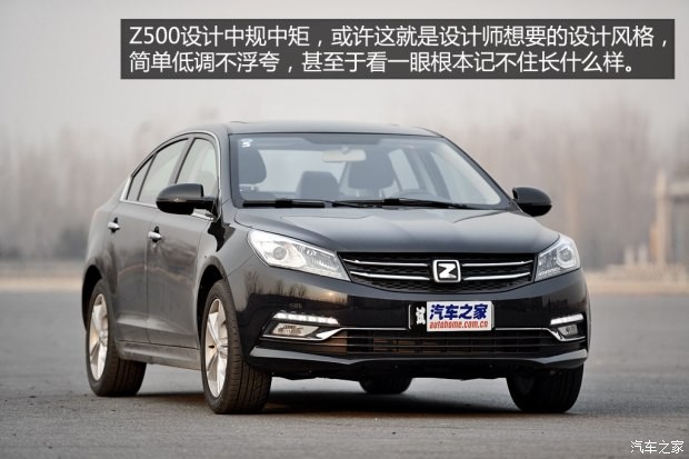 众泰汽车 众泰Z500 2015款 1.5T 手动尊贵型