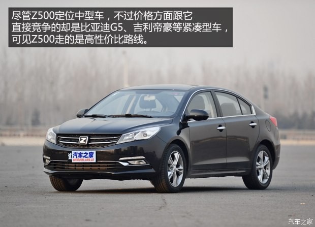 众泰汽车 众泰Z500 2015款 1.5T 手动尊贵型