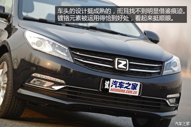 众泰汽车 众泰Z500 2015款 1.5T 手动尊贵型