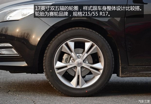 众泰汽车 众泰Z500 2015款 1.5T 手动尊贵型