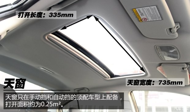 众泰汽车 众泰Z500 2015款 1.5T 手动尊贵型